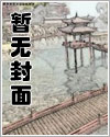 隔壁禽兽的他(高H 产乳)
